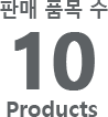 판매 품목수 8 products