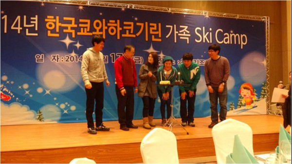 2014년 1Q  POA 및 가족 Ski Camp