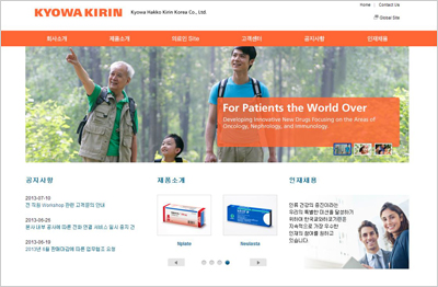 Kyowa Hakko Kirin Korea Website Home Page