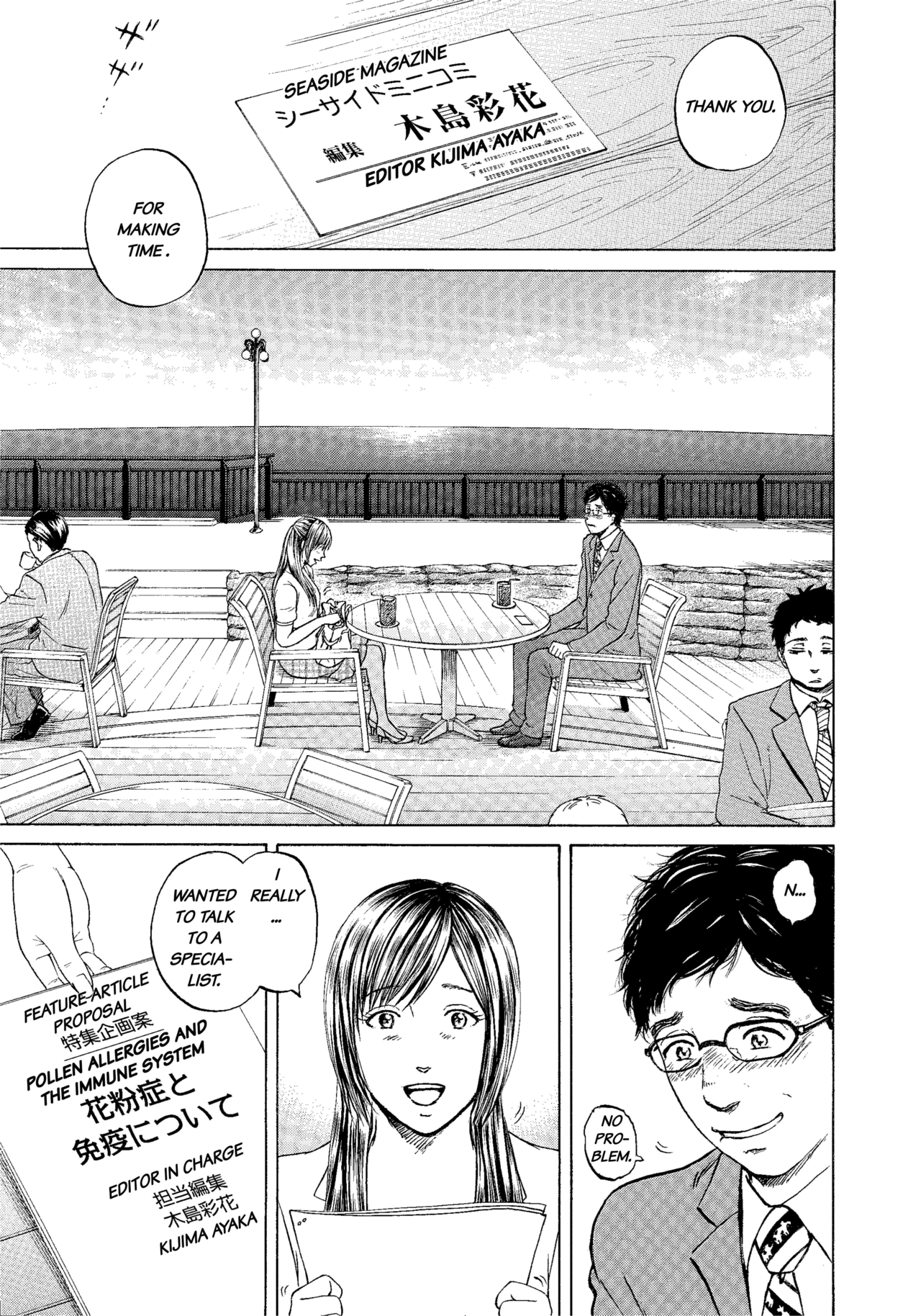 Chapters 1-3_1