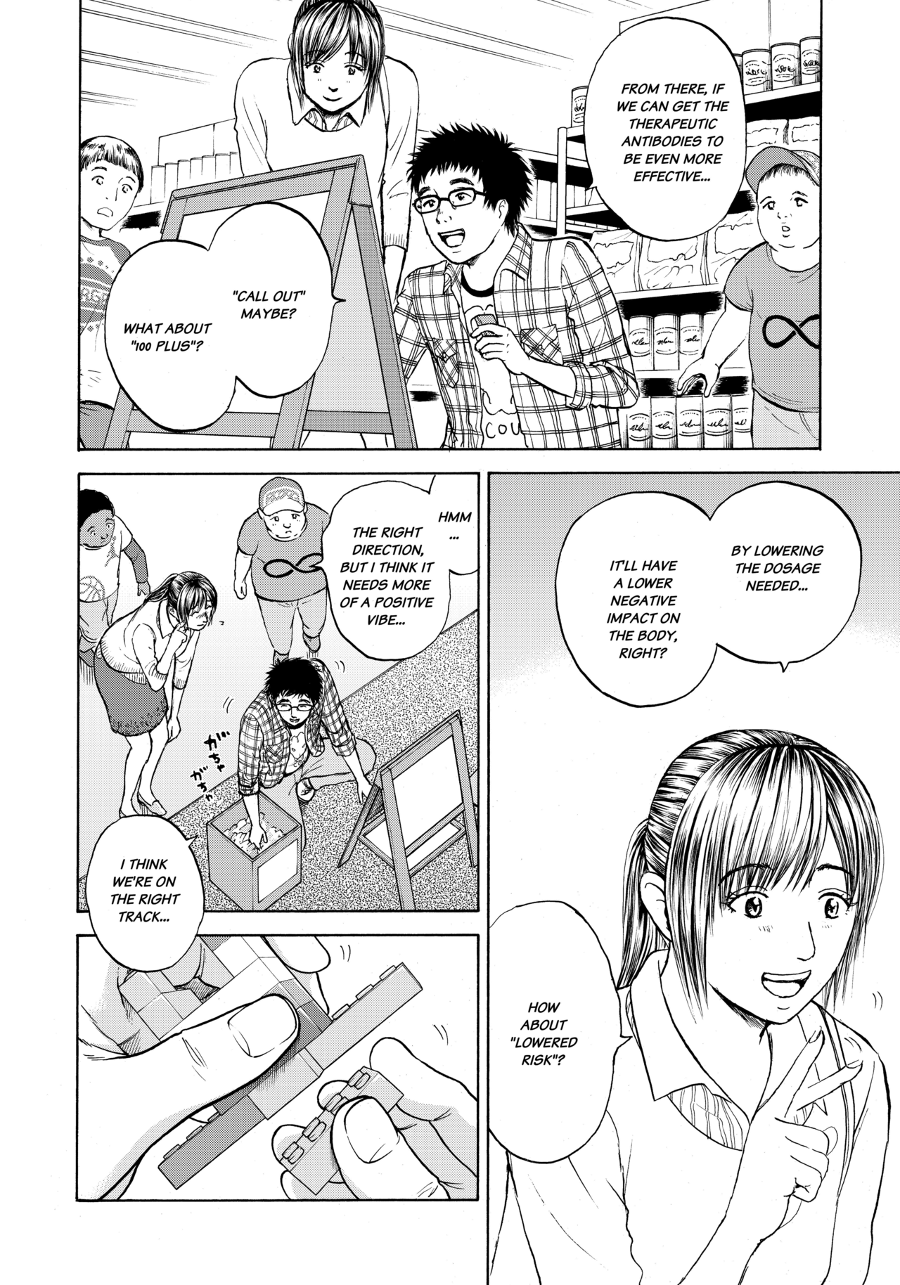 Chapters 16-18_6