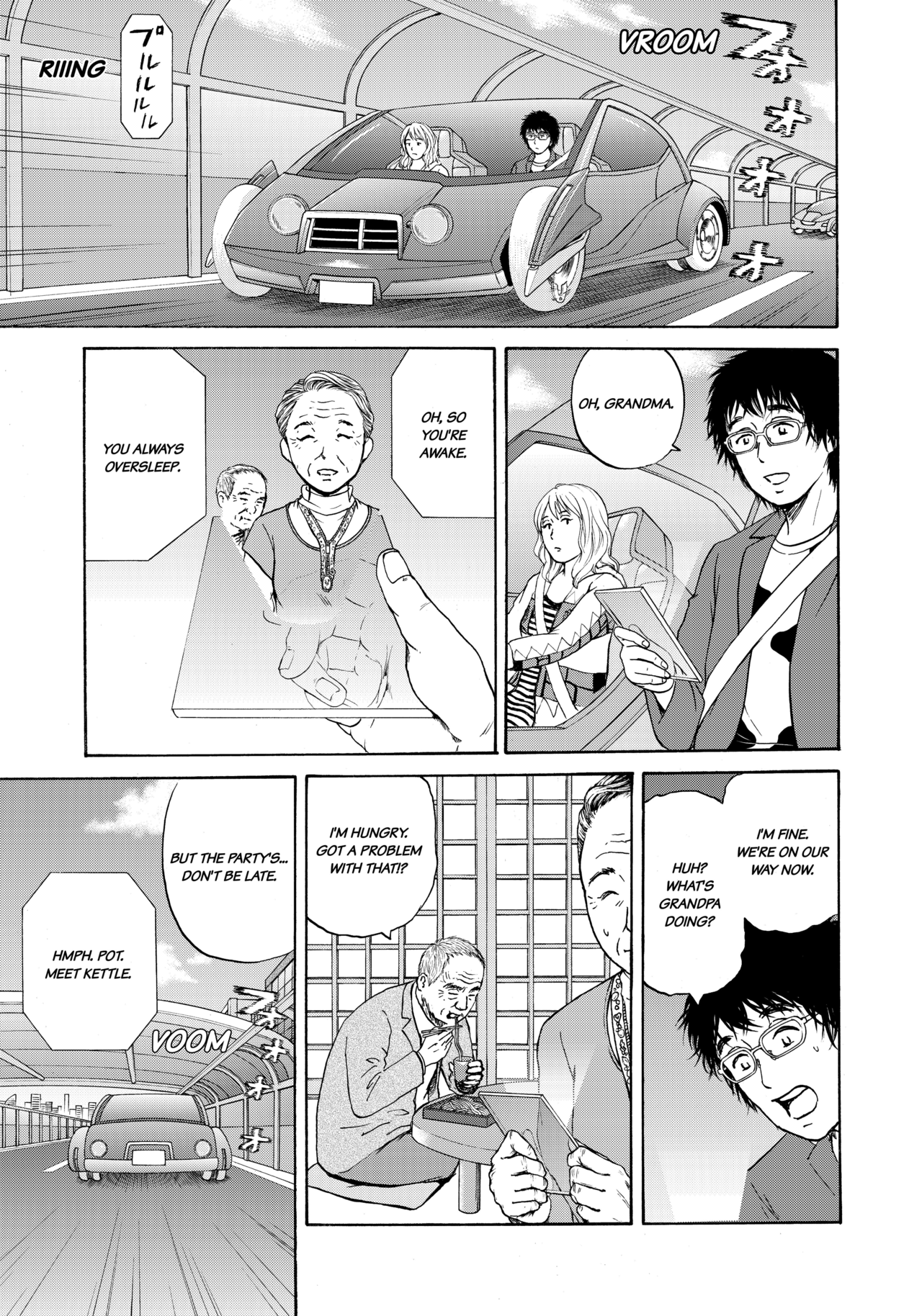 Epilogue_3