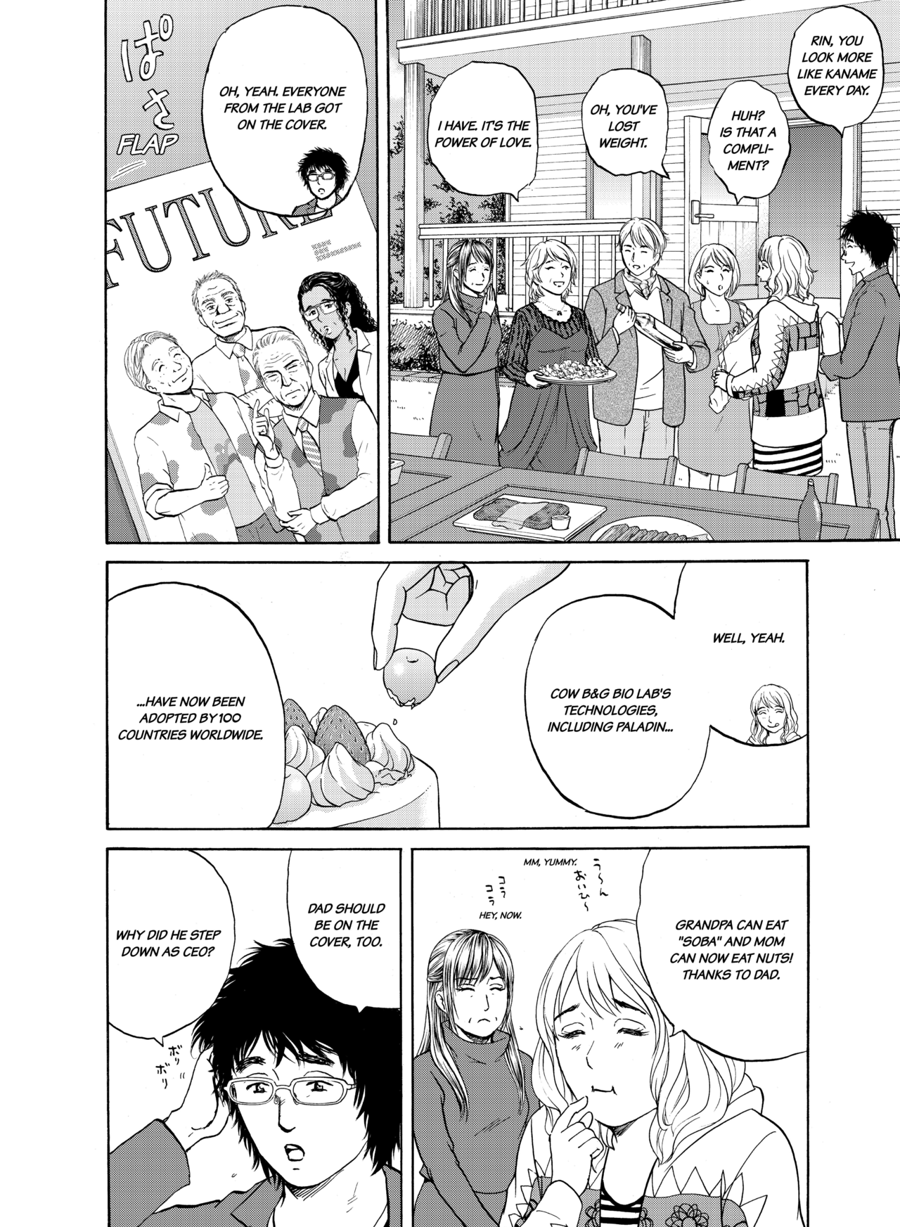 Epilogue_6
