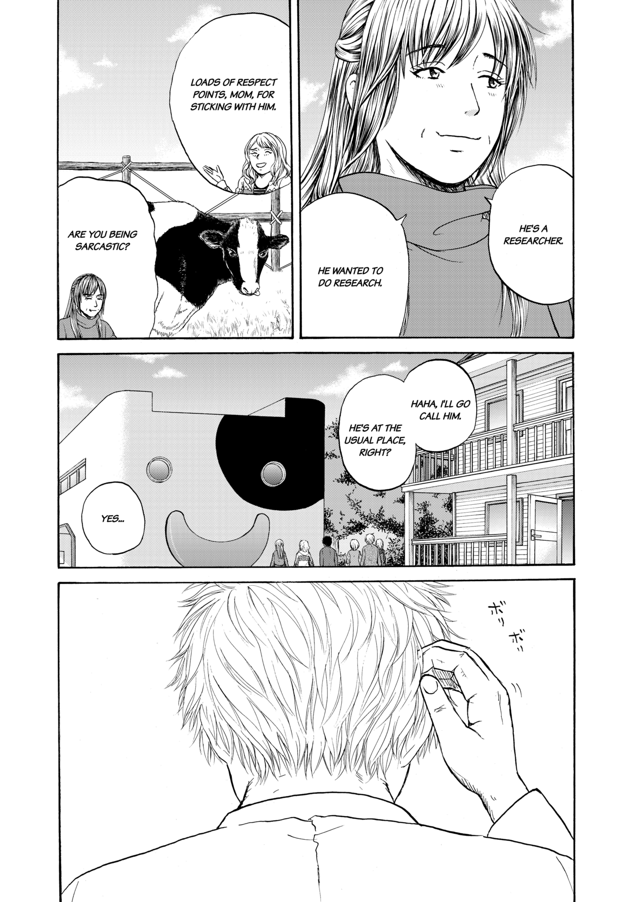 Epilogue_7