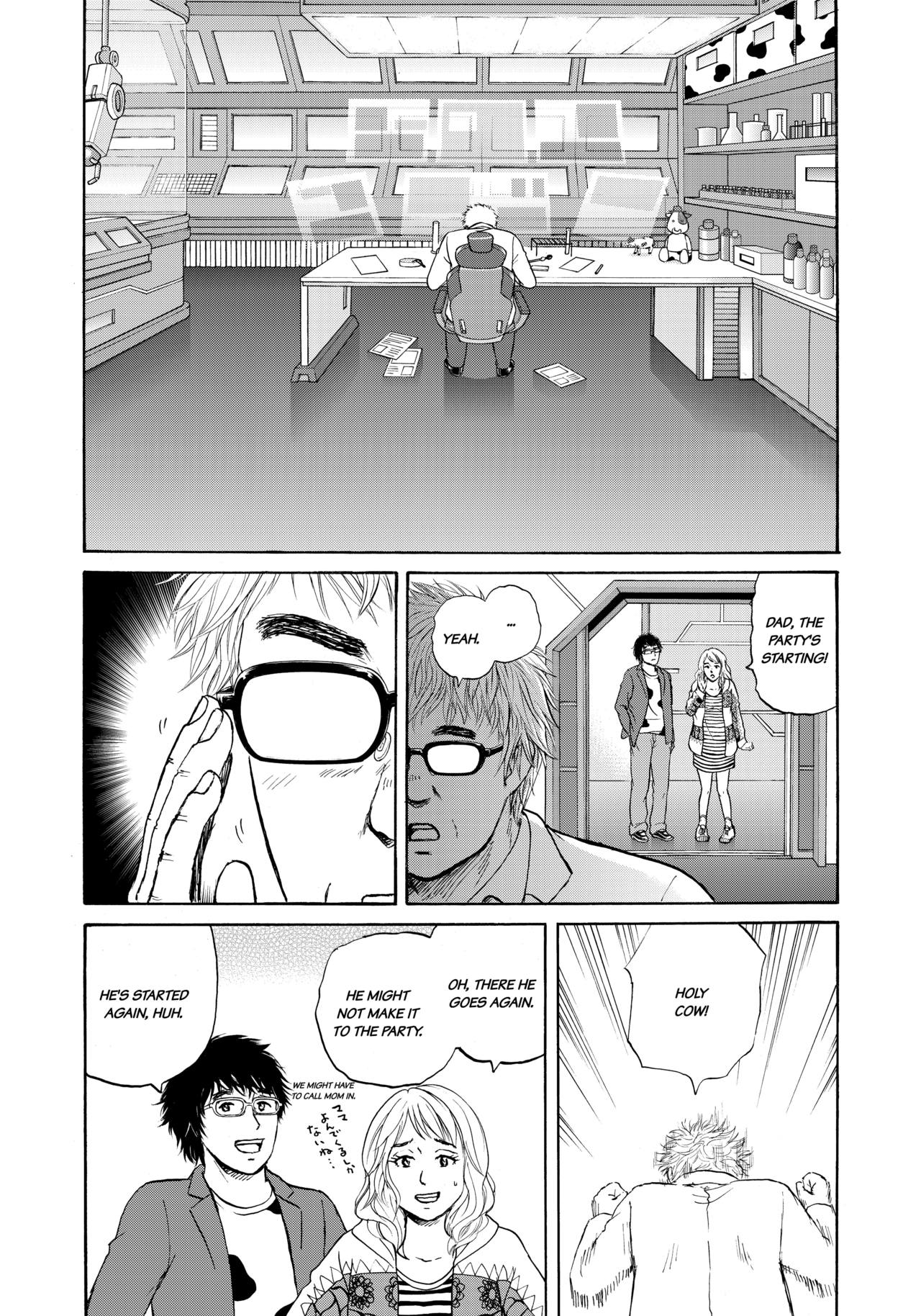 Epilogue_8
