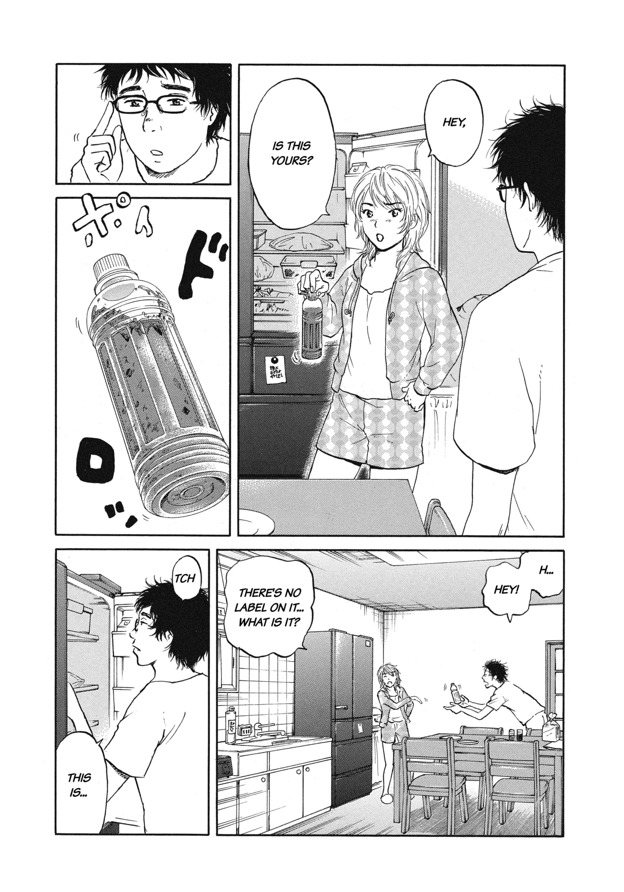 Prologue3