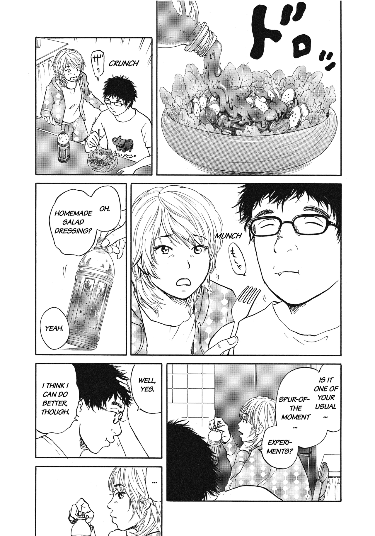 Prologue4
