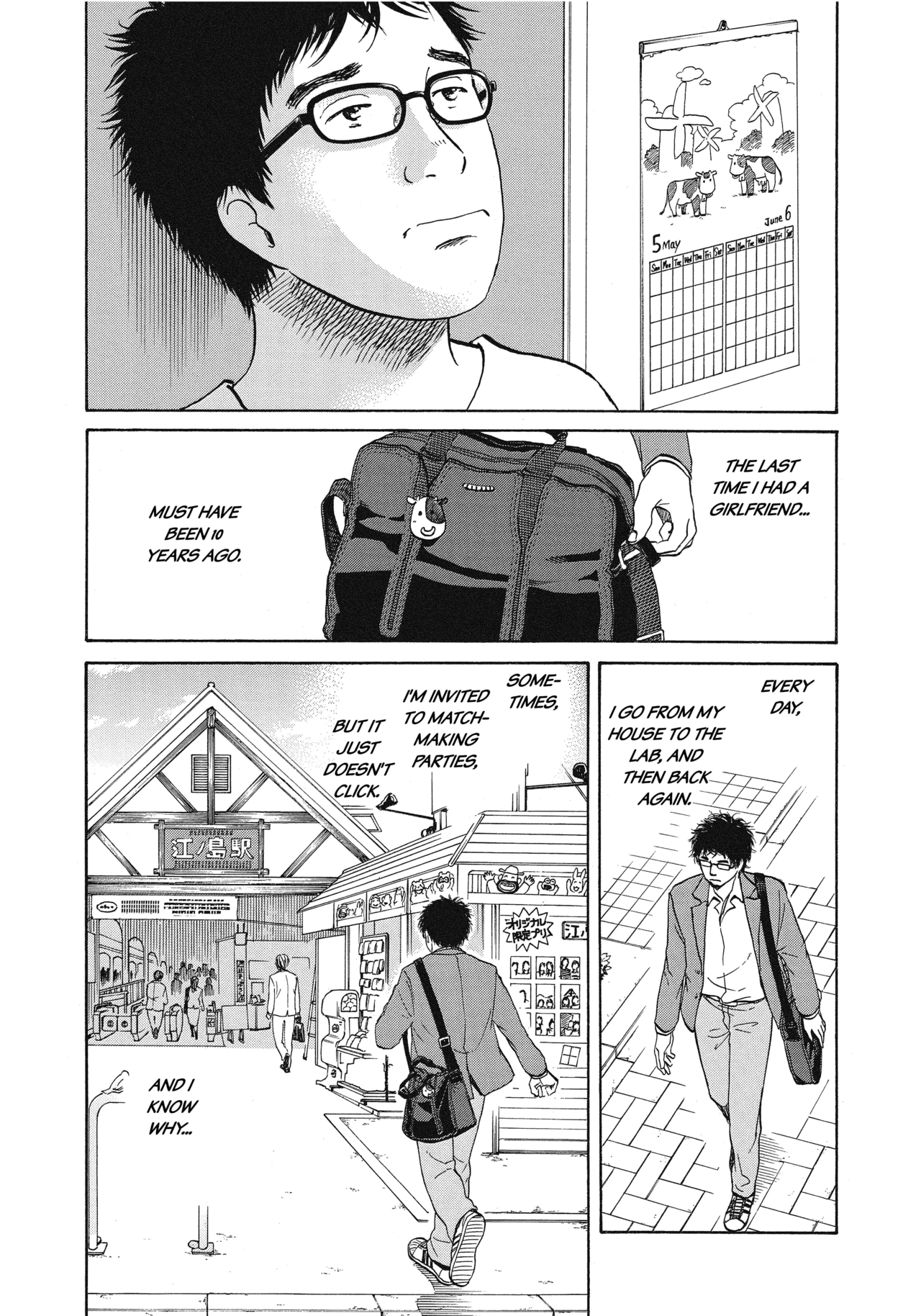 Prologue6