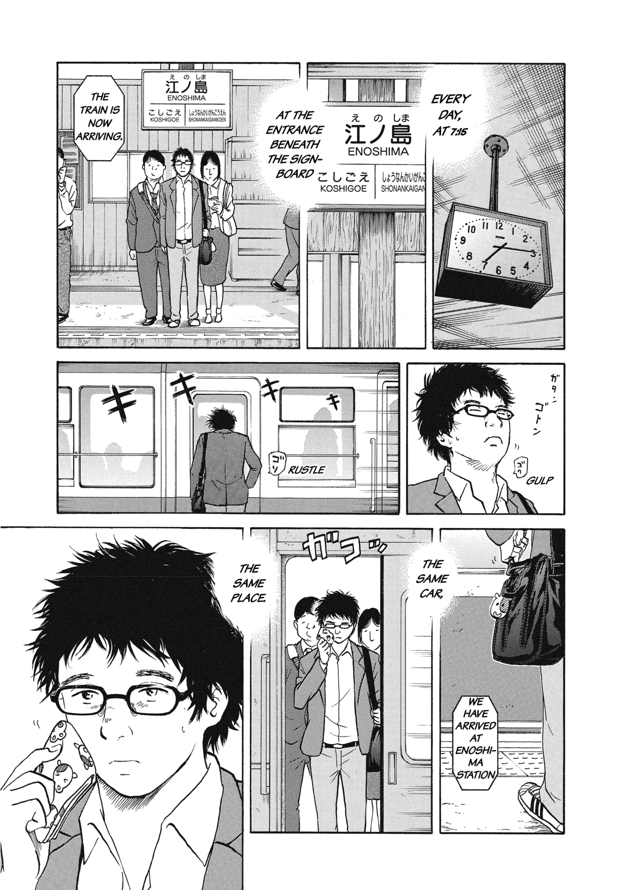 Prologue7