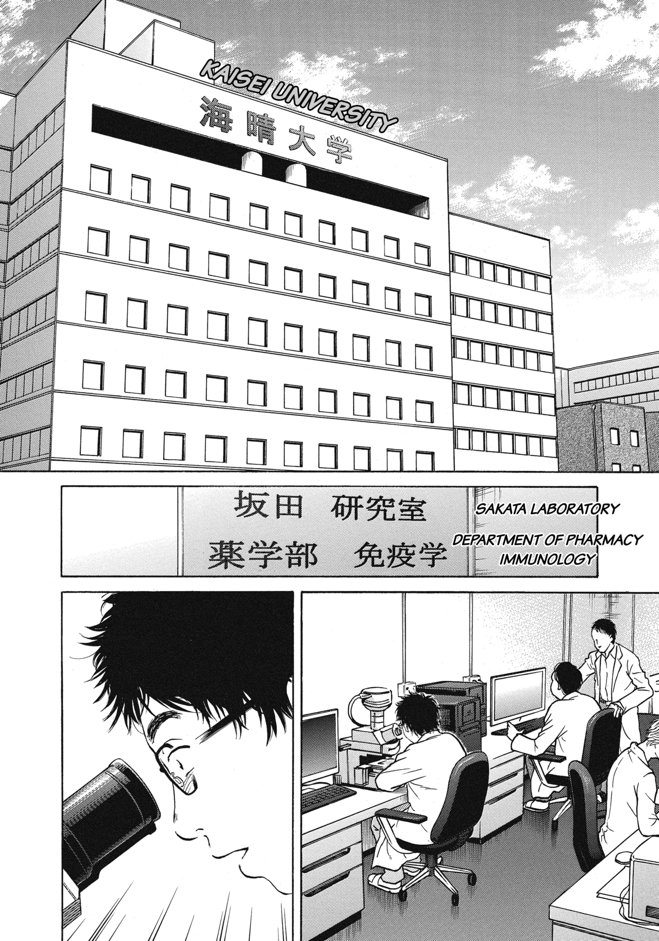 Prologue10