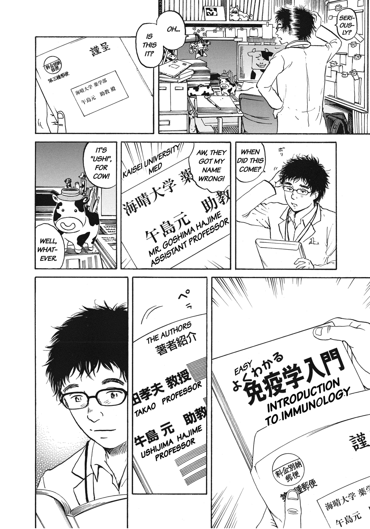 Prologue12
