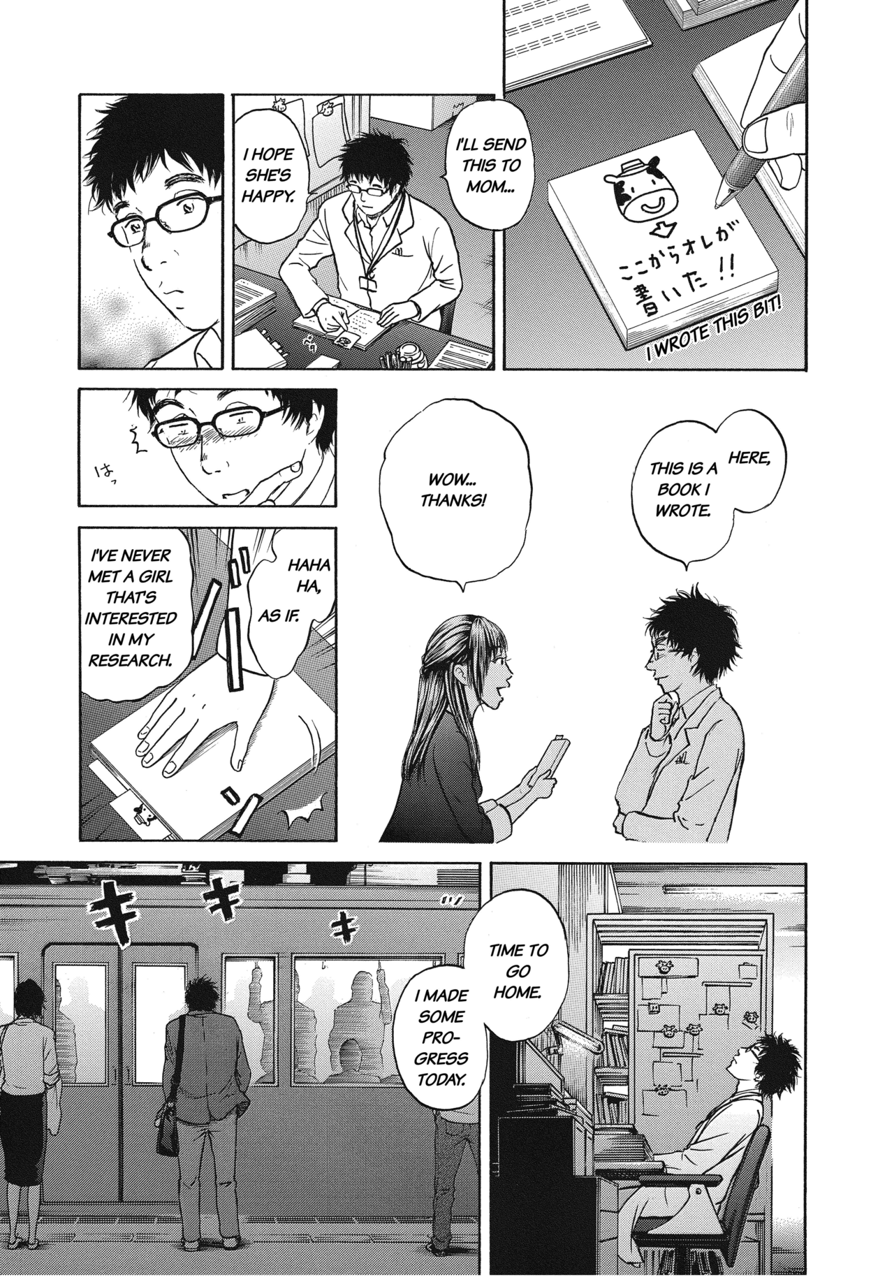 Prologue13