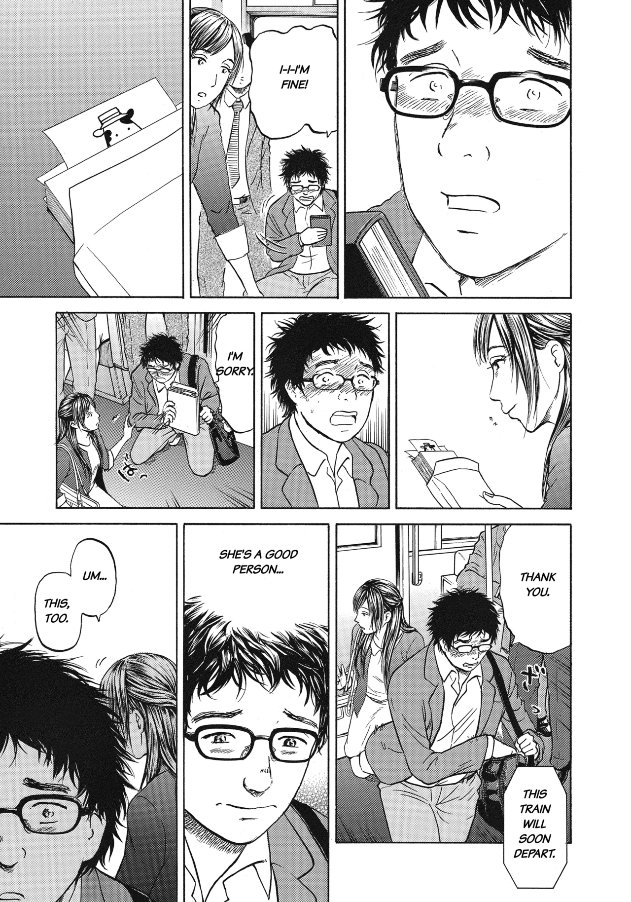 Prologue17
