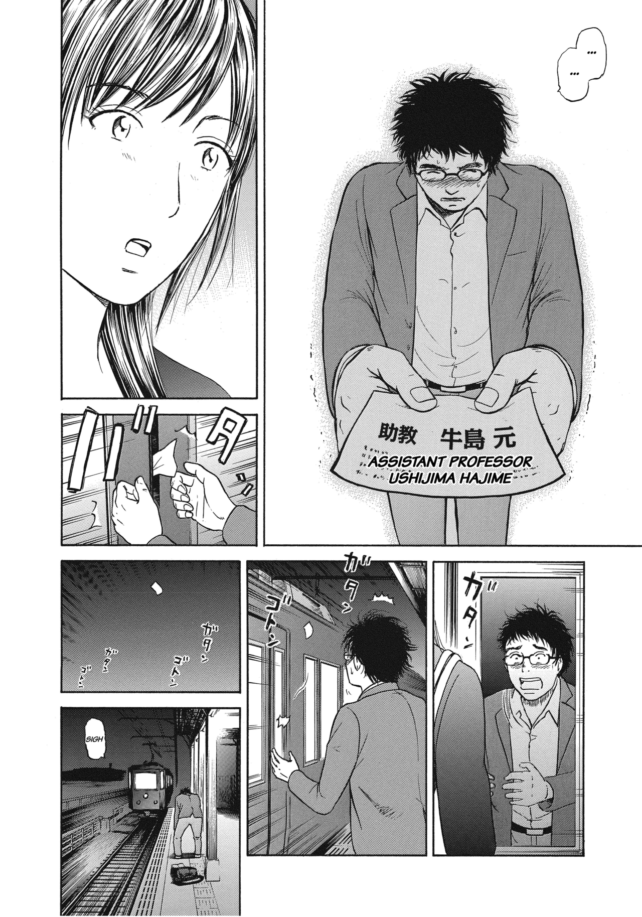 Prologue20
