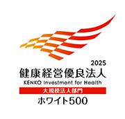 2025 KENKO Investment for Health