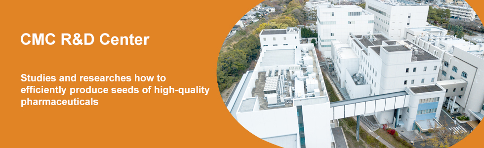 CMC R&D Center Studies and researches how to efficiently produce seeds of high-quality pharmaceuticals